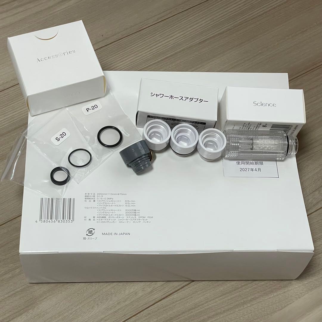 新品未使用・ ミラブルzero シャワーヘッド