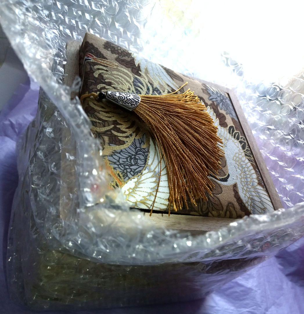 天目庵 福建省窯元 幽玄 曜変天目茶碗