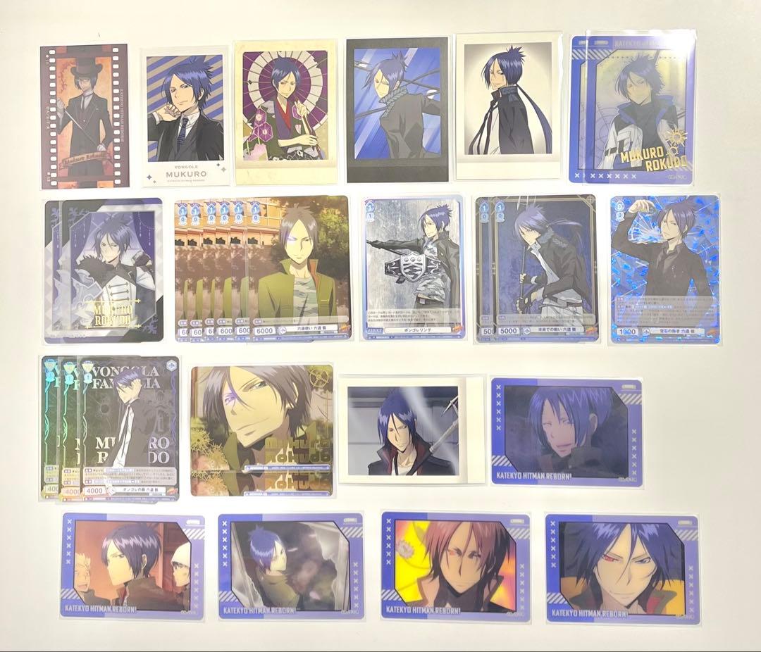 家庭教師ヒットマンREBORN! リボーン 六道骸 まとめ売り