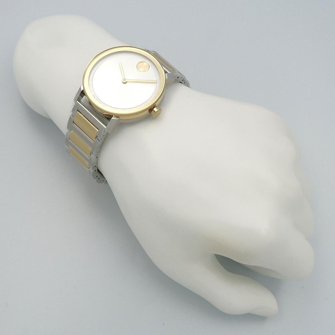 【訳アリSALE】MOVADO モバード　3600887 Bold　ミニマリズム