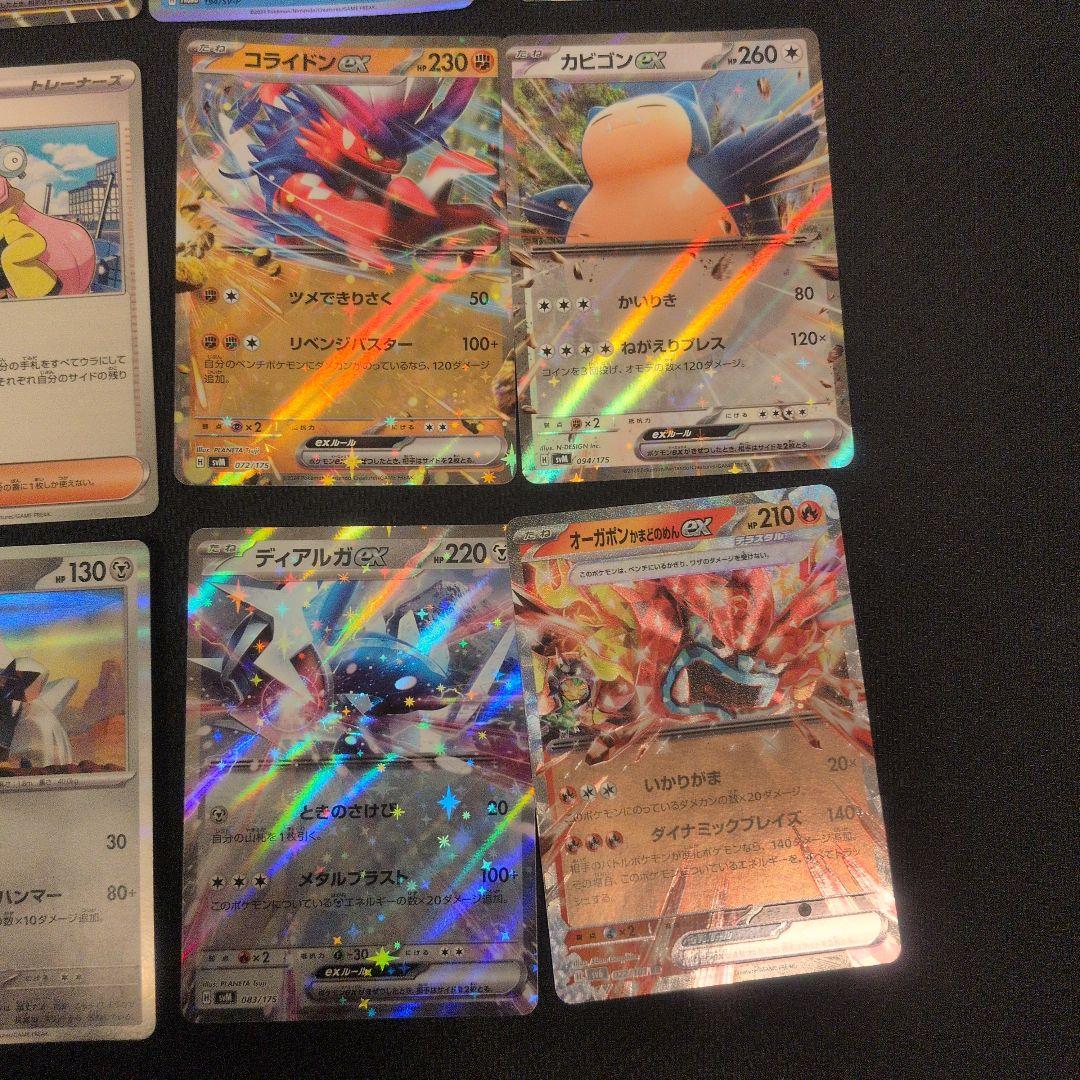 ポケカ ニャース プロモほか15点の出品です。