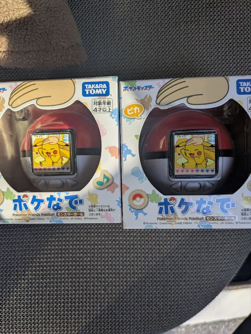 ポケなで モンスターボール 新品未開封 ポケットモンスター 2個セット