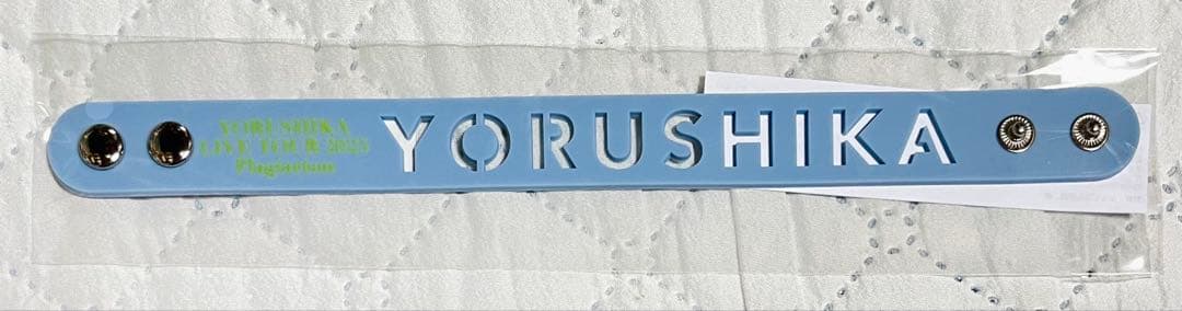 ヨルシカ ラバーバンド 未開封 まとめ売り