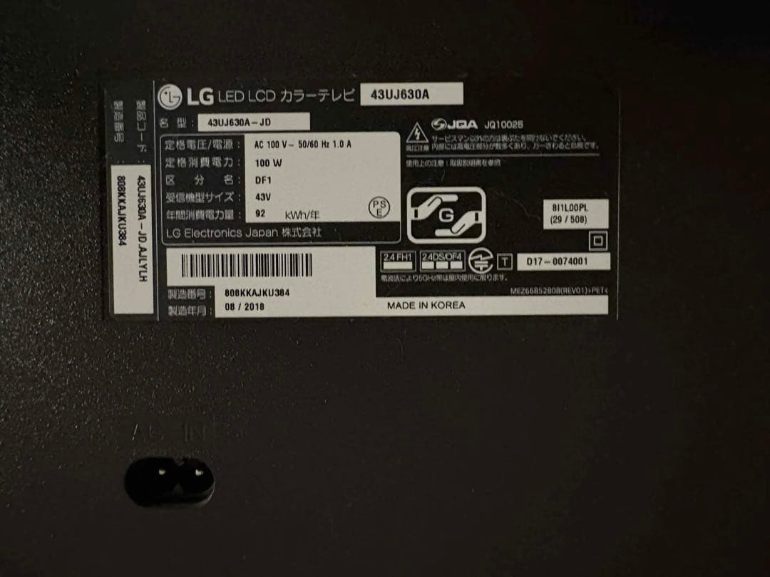 LG テレビ 43型 43UJ630A ジャンク