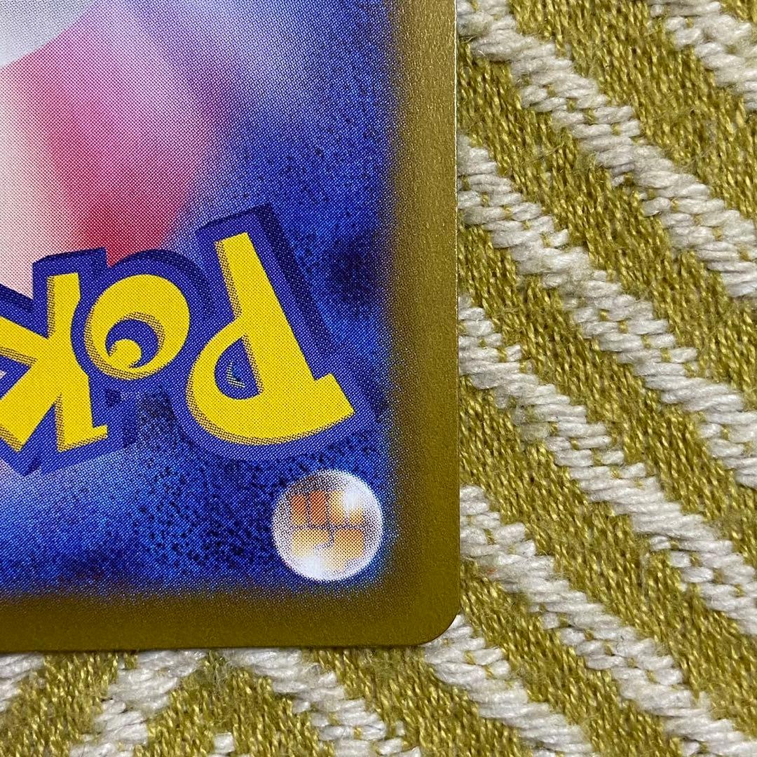 ポケモンカード　ブースターex SAR テラスタルフェスex 5762