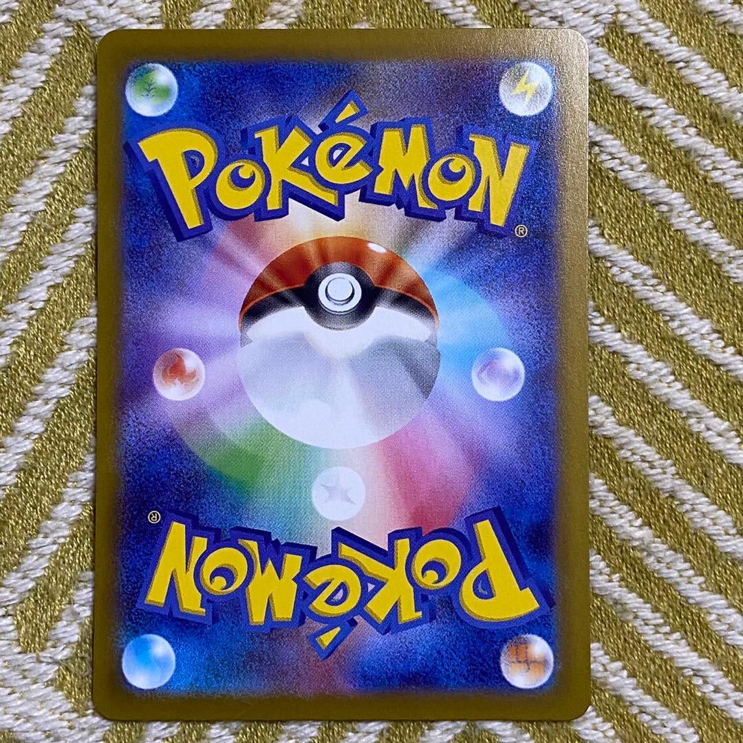 ポケモンカード　ブースターex SAR テラスタルフェスex 5762