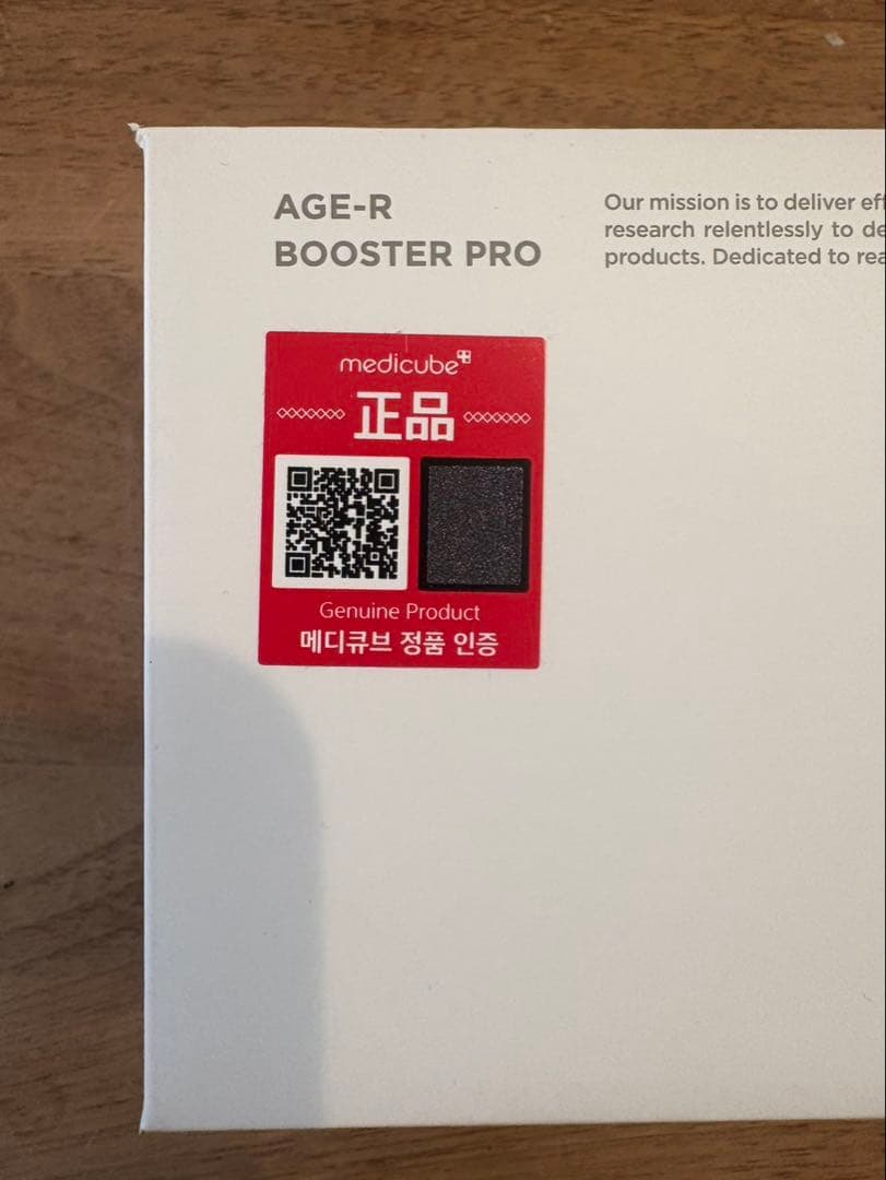 【美品】メディキューブ MEDICUBE AGE-R ブースタープロ　キャップ付