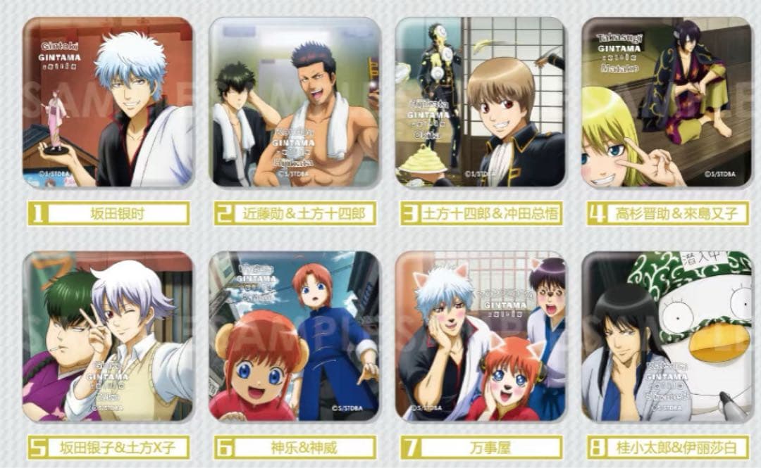 銀魂 くつろぎコレクション ～自撮～　スクエア缶バッジ コンプセット 海外版再販