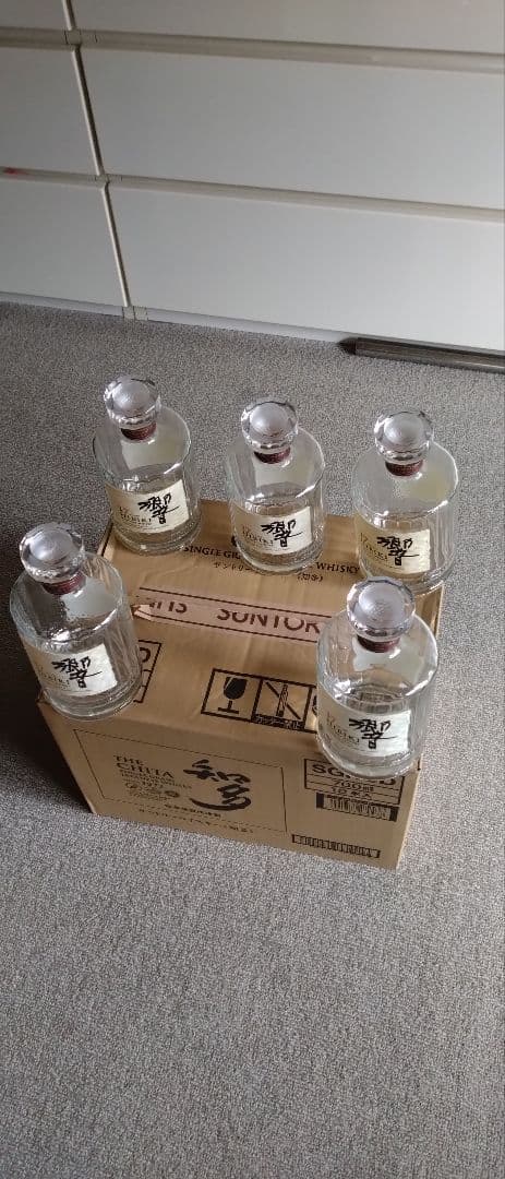 サントリー 響17年空瓶　 5本セット