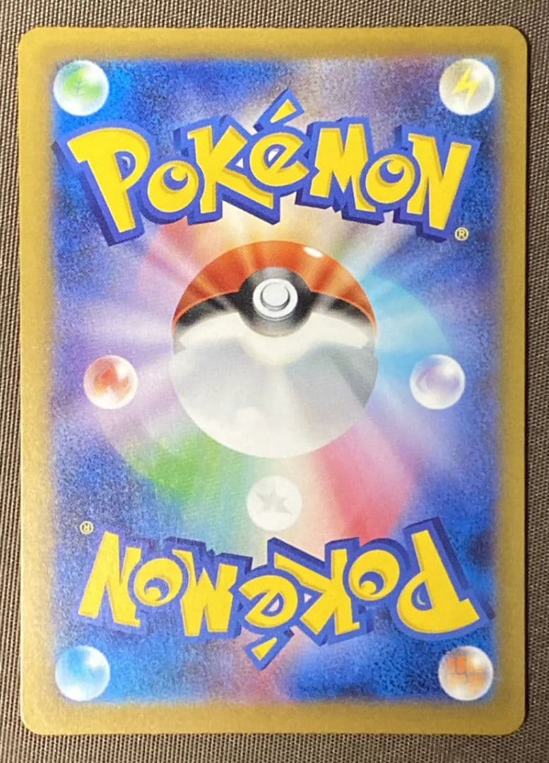 メガゲンガーexSAR ポケモンカード