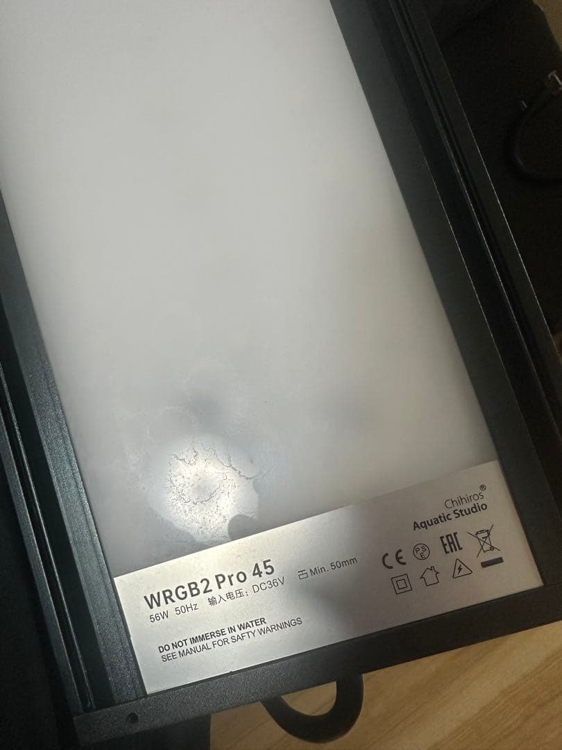 Chihiros WRGB2 Pro 45 ライト