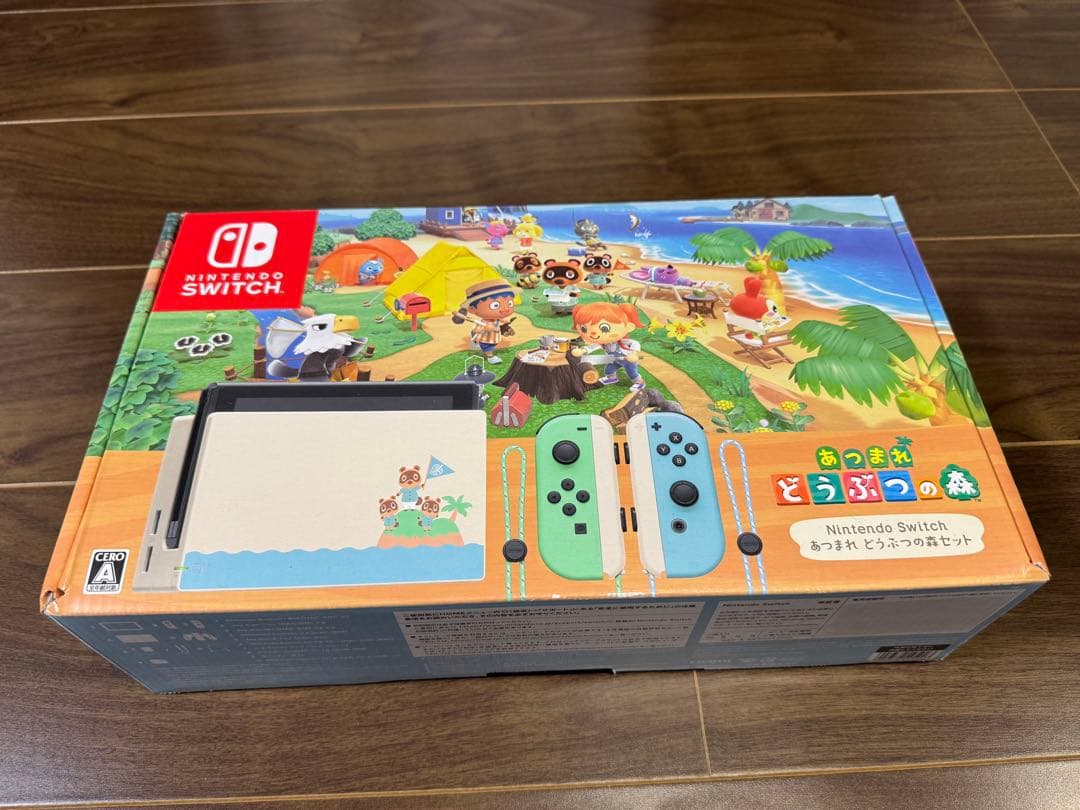 Nintendo Switch あつまれ どうぶつの森デザイン　箱付き