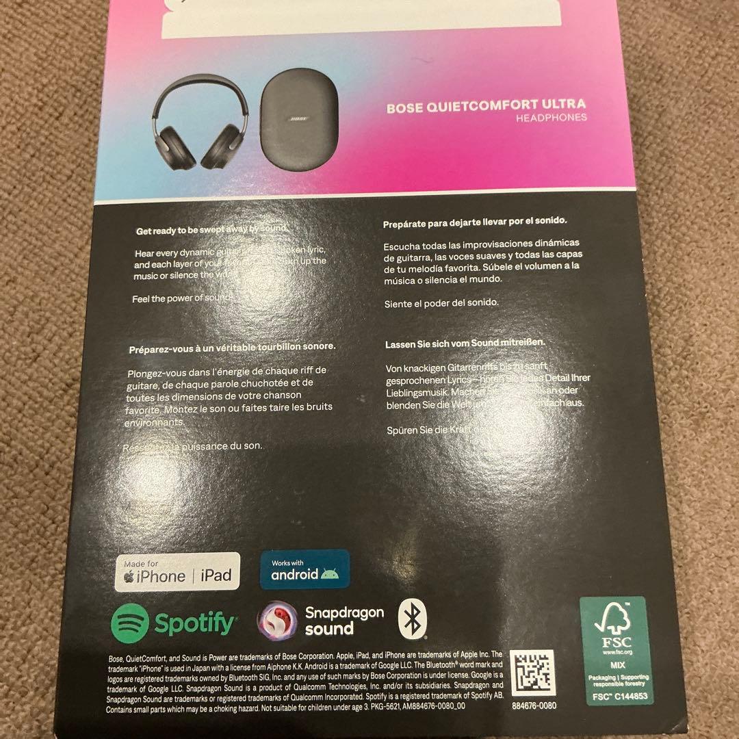 【未開封新品】Bose QuietComfort Ultra ヘッドフォン