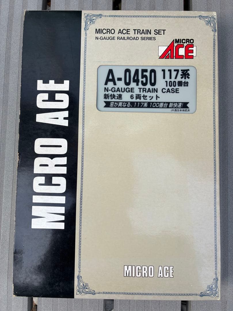 マイクロエース 213系5000番台 A2660 A2661 A-0450