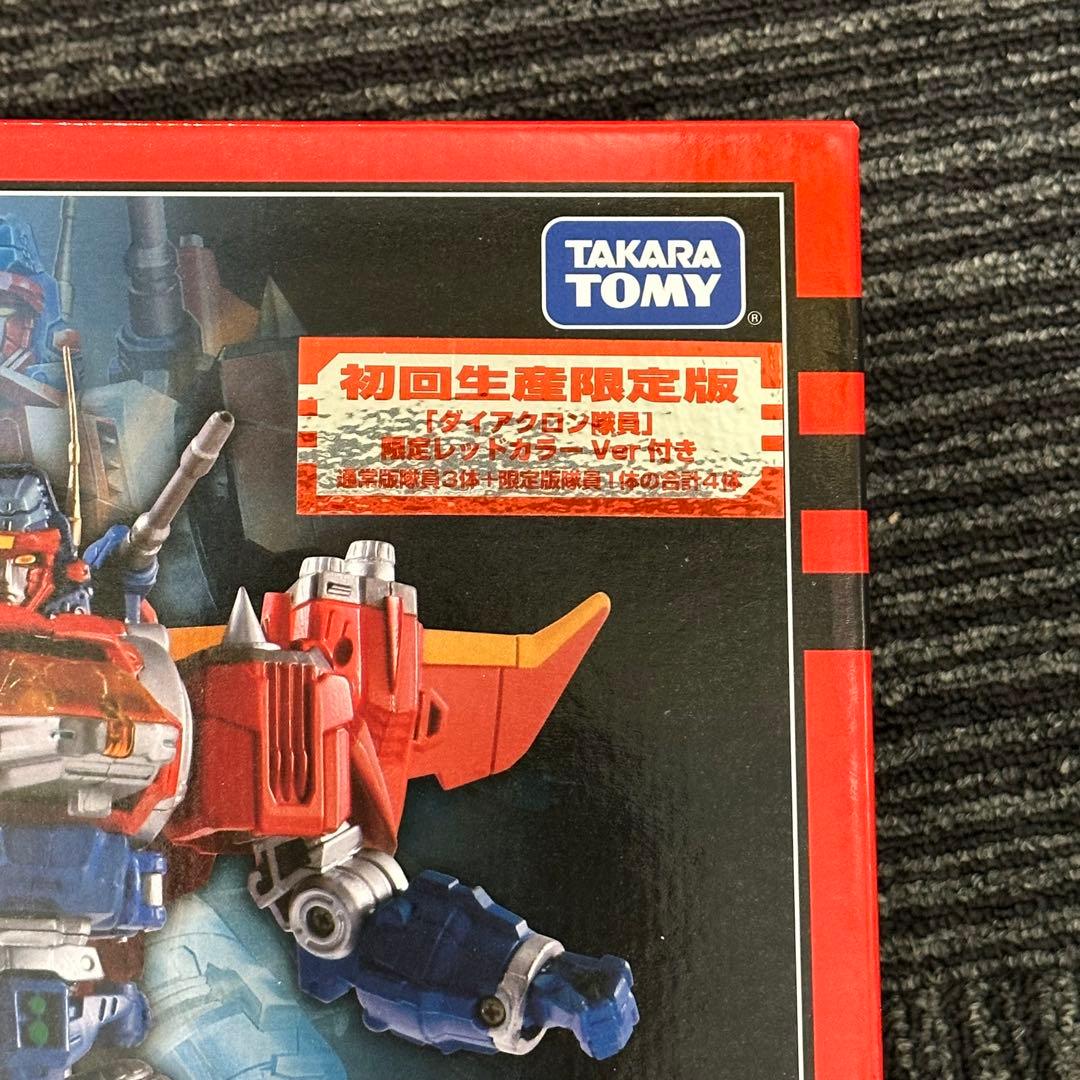 ダイアクロン DA-01 ダイアバトルスV2