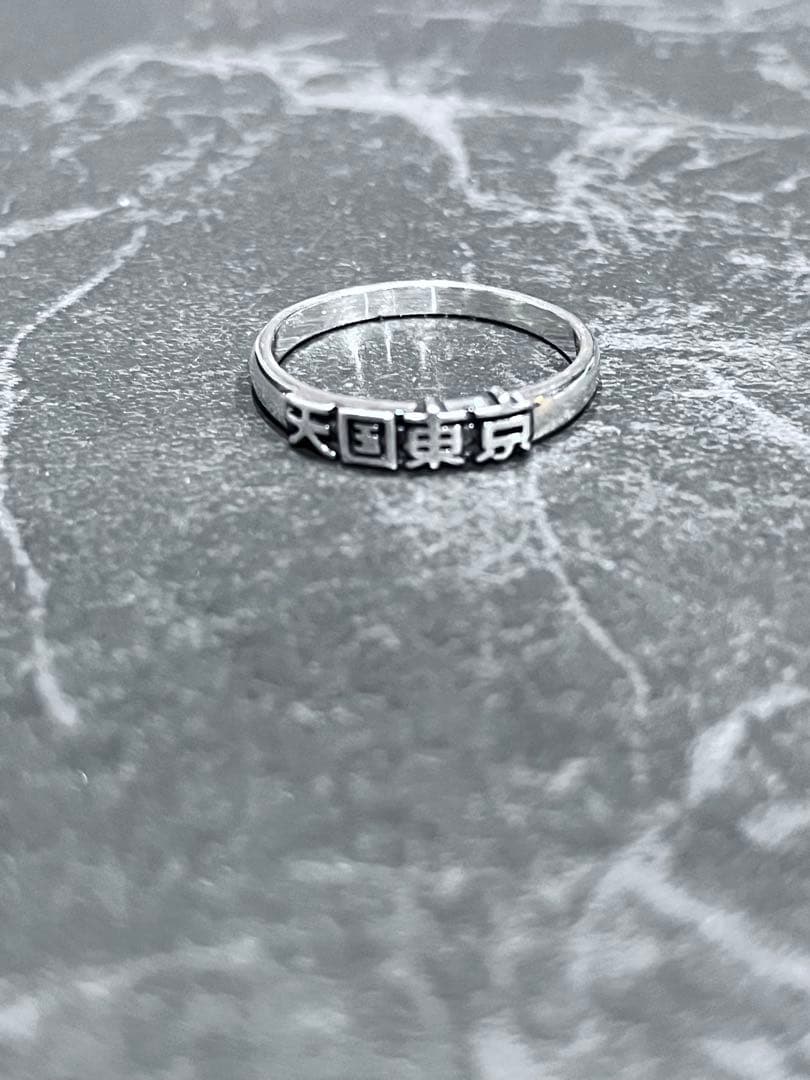 Wacko maria 天国東京　リング 19号