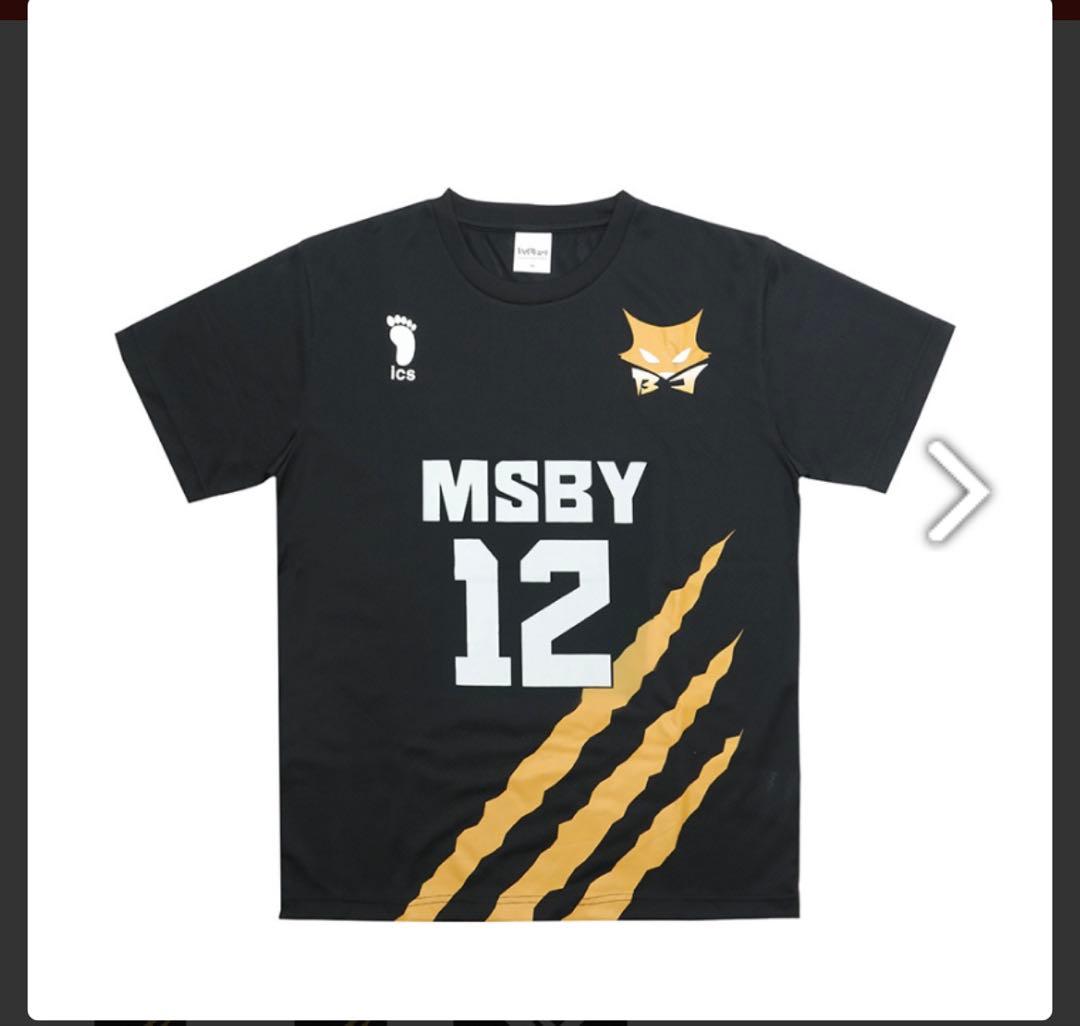 ハイキュー ユニフォーム ムスビィ ブラックジャッカル 木兎光太郎モデル XL