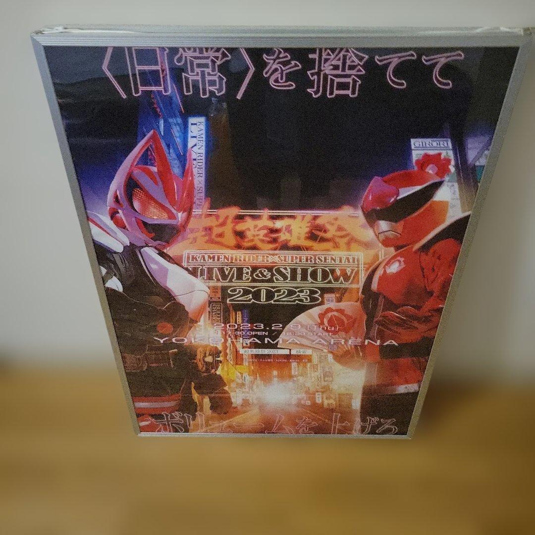 超英雄祭2023 ポスター　仮面ライダーギーツ　ドンブラザーズ