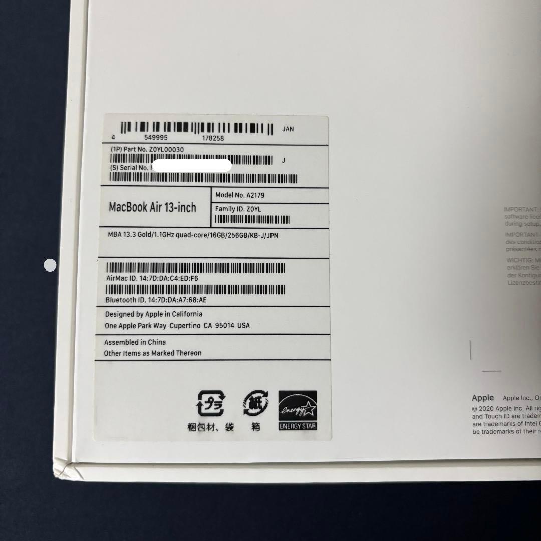 MacBook Air 2020 13インチ 16GB/256GB ゴールド