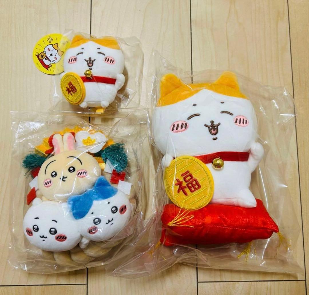 ちいかわ　招福　しめ縄　ゆいぐるみS 3点セット