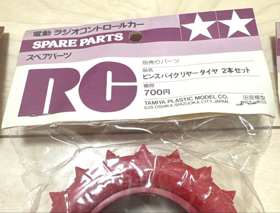 タミヤ　おまけ付き　希少　RC 当時物タイヤセット　レッド　小鹿　ホットショット
