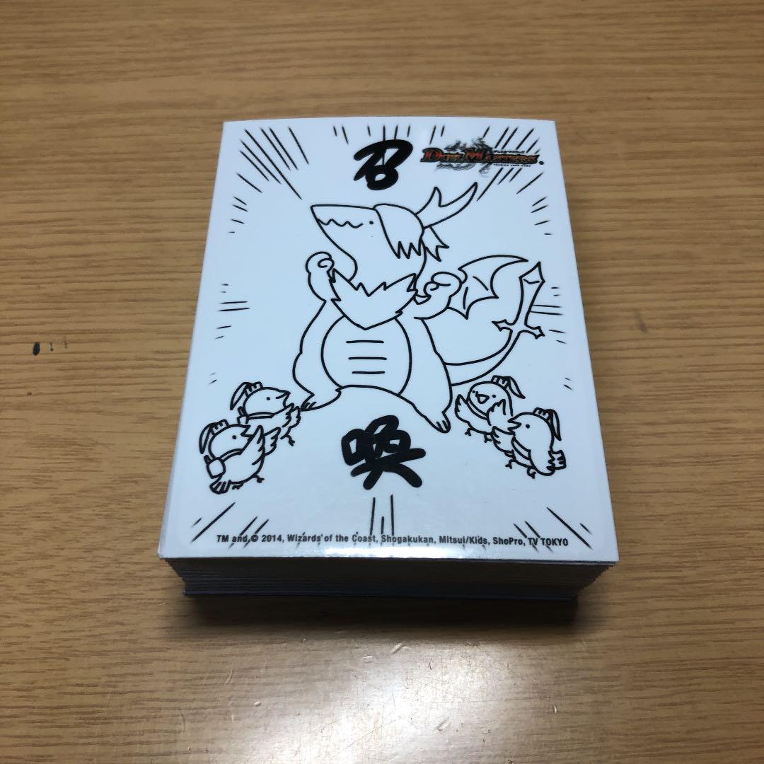 デュエルマスターズ 連ドラグナーデッキ スリーブ42枚付き 改造パーツ有り