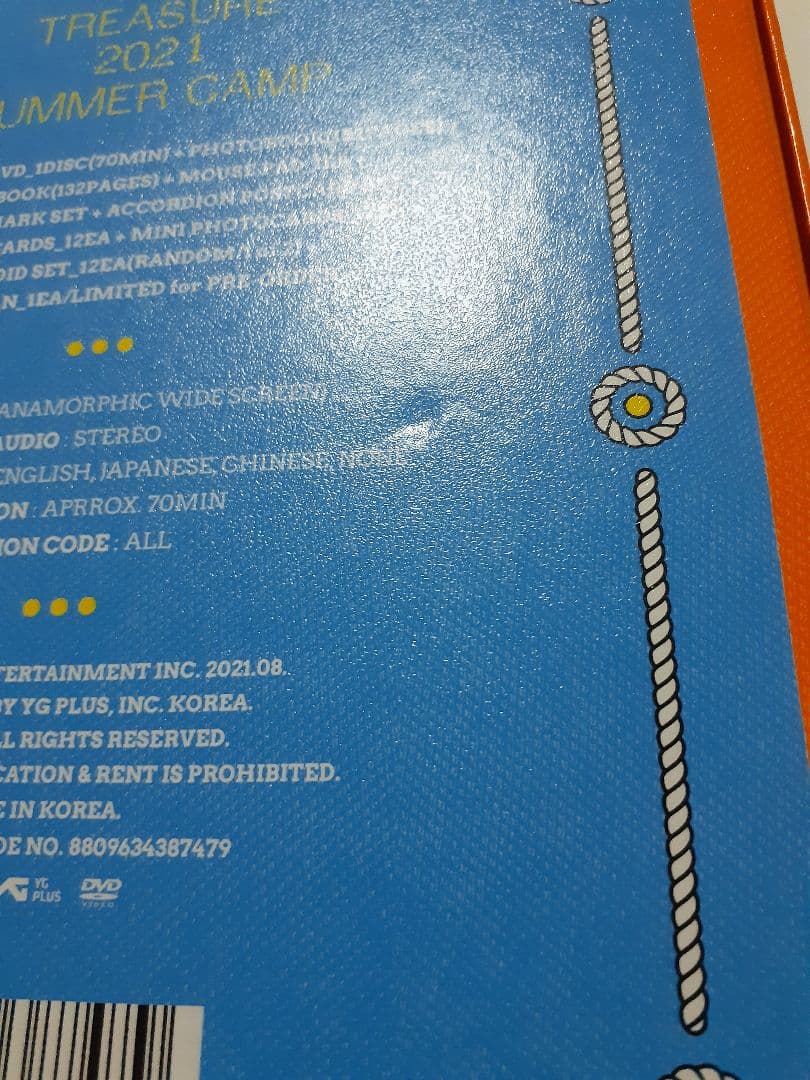 アイドル TREASURE 2021 SUMMER CAMP DVD