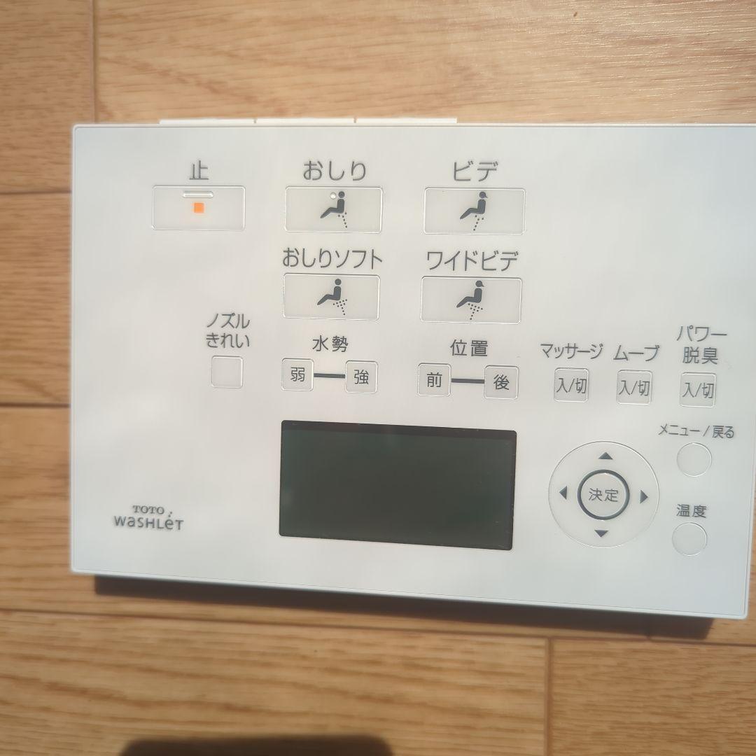 TOTO TCM1162-3N純正品 ウォッシュレットリモコンF1用