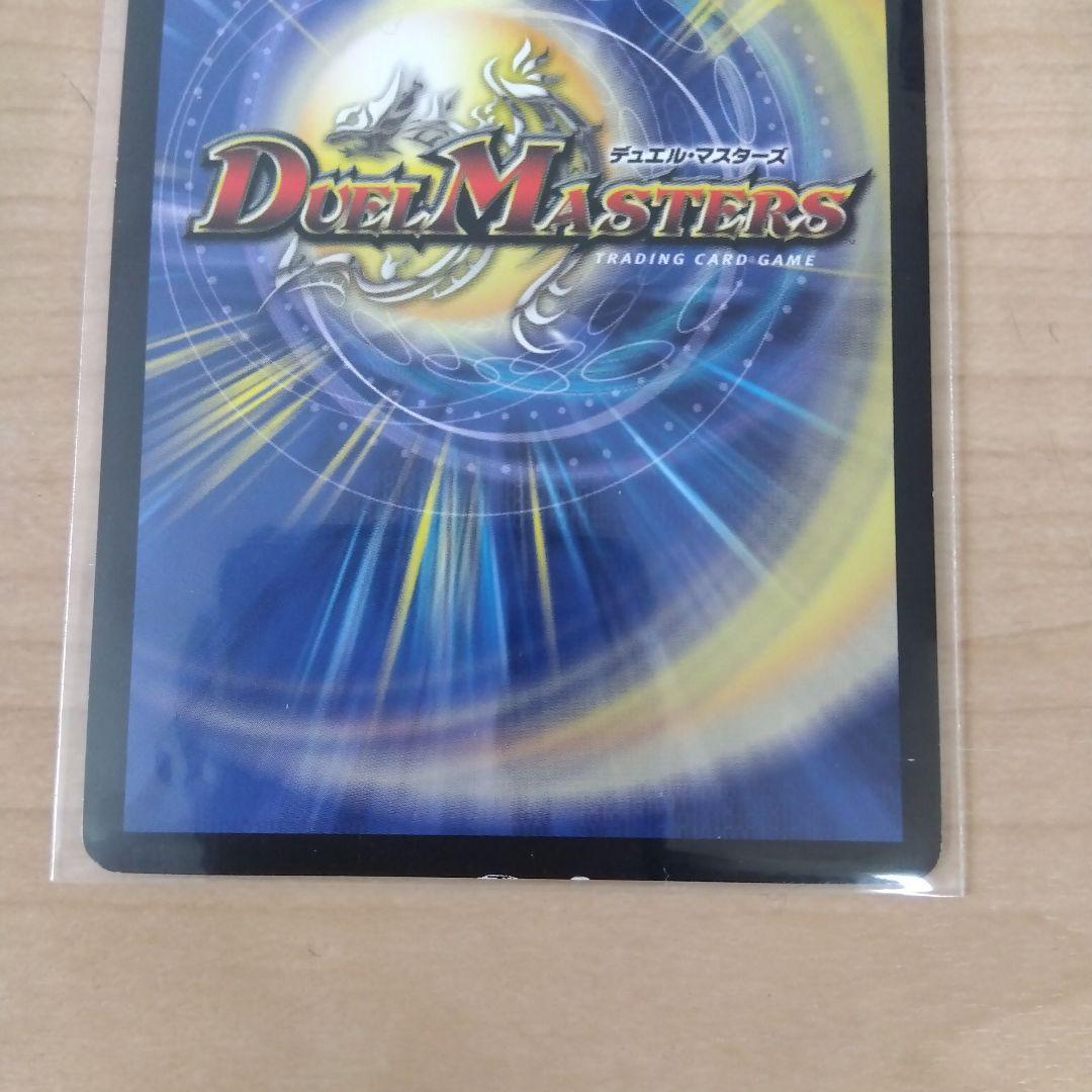 終末縫合王 ザ=キラー·キーナリー 金トレジャー