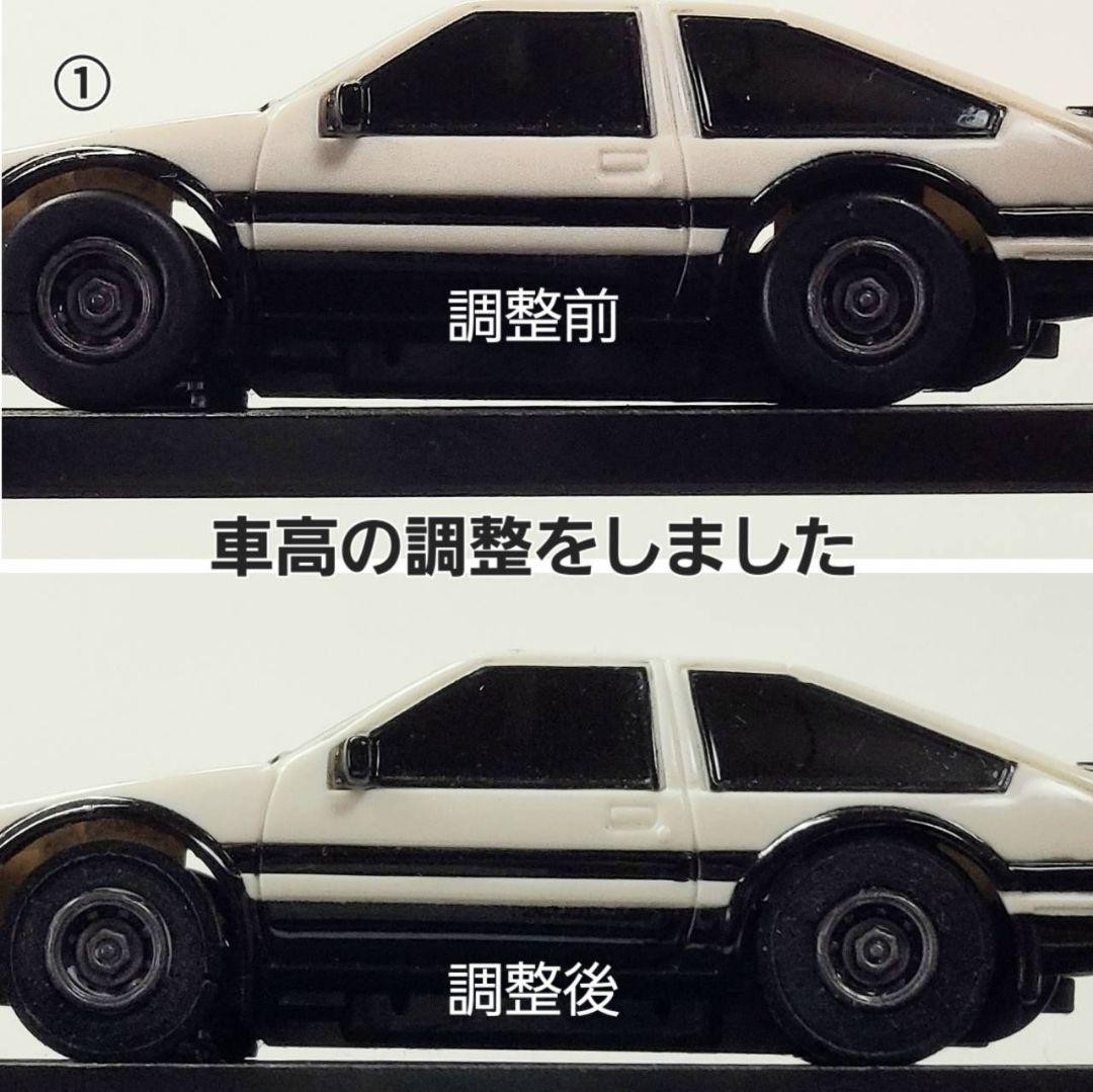 ビッグレーシング スロットカー チェリコ / 頭文字 D・ACアダプター付き