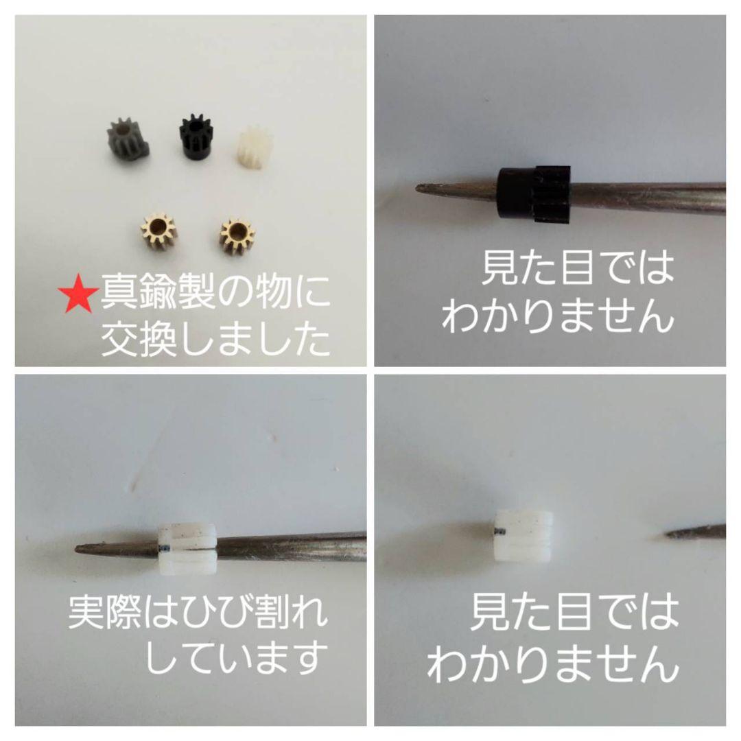 ビッグレーシング スロットカー チェリコ / 頭文字 D・ACアダプター付き