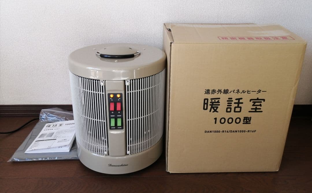 保証有 暖話室 遠赤外線パネルヒーター 完動美品 2024年製 暖房