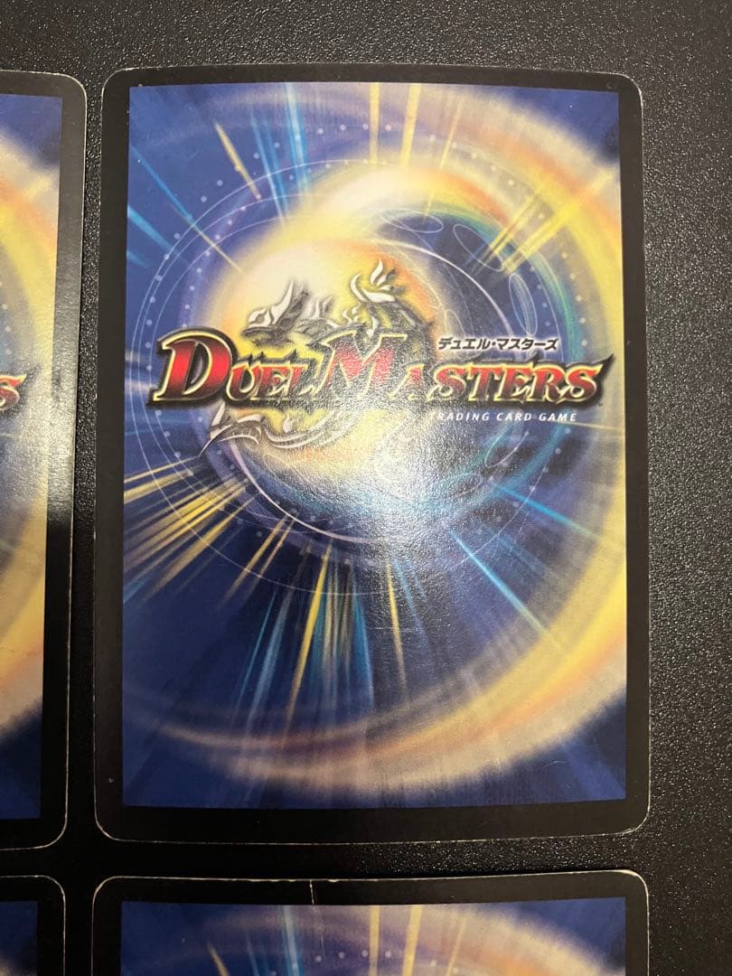 黒神龍グールジェネレイド　初期　4枚