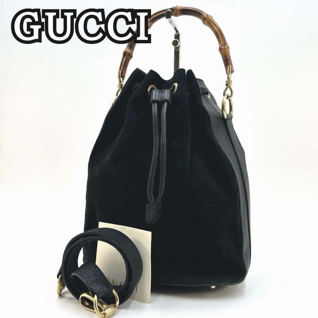GUCCI グッチ バンブー 巾着 2way ハンドバッグ ショルダーバッグ 黒