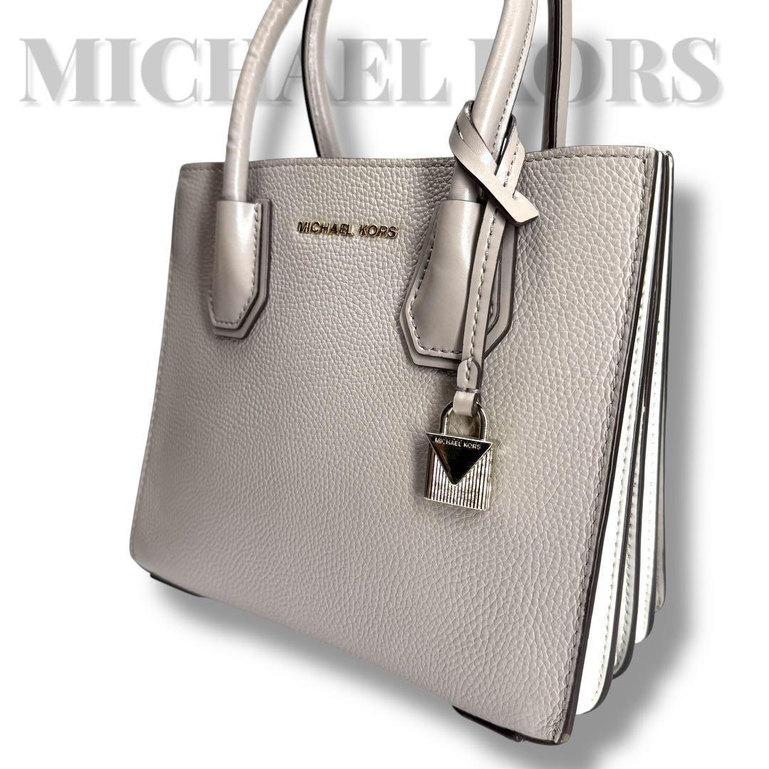 《極美品》 マイケルコース ミニハンドバッグ トートバッグ アコーディオン