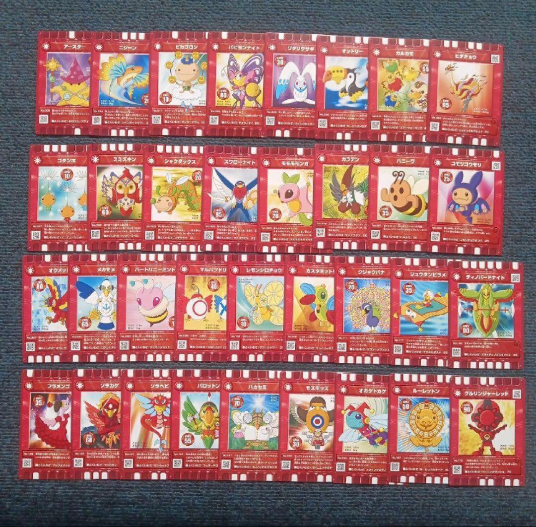 ぐるり森 ポーチ1個　キーホルダー1個　キラ46枚 ノーマル126枚