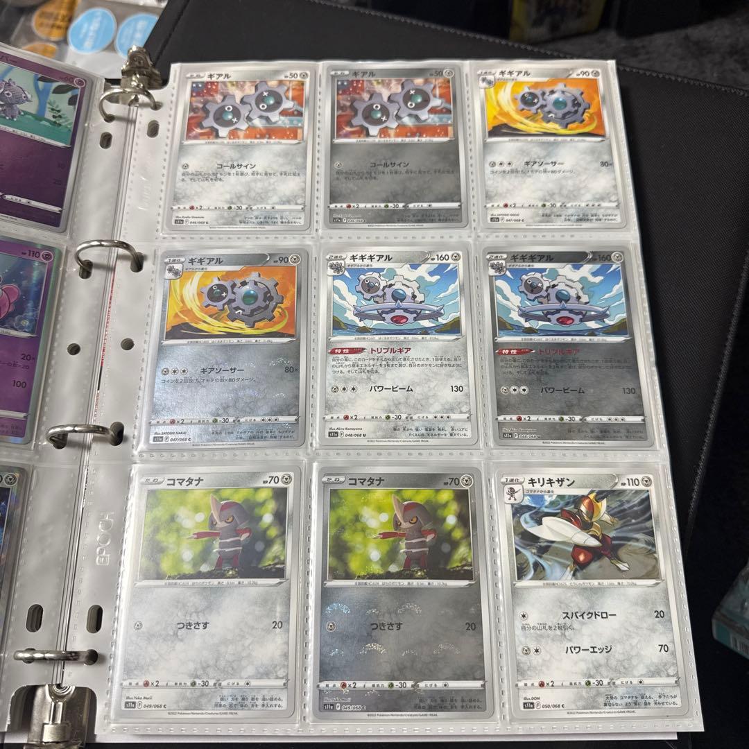 ポケモンカード s11a 白熱のアルカナ まとめ ジャローダ csr