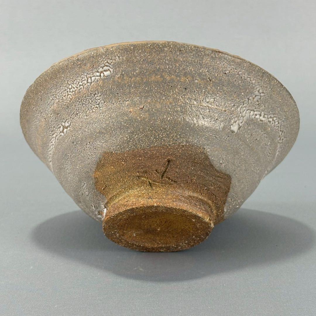 唐津焼　名工　西岡良弘　唐津　茶碗　箱無し　茶道具　煎茶　抹茶碗　父:西岡小十