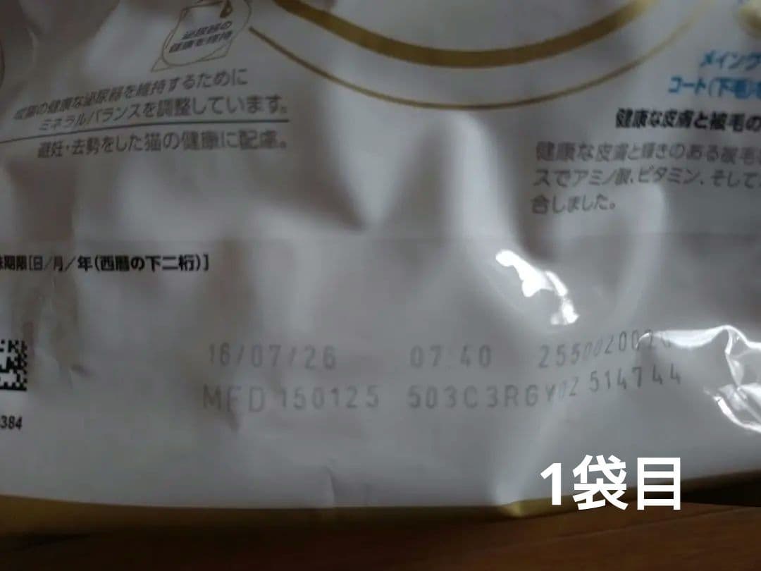  CANIN メインクーン 2kg ドライフード　２袋