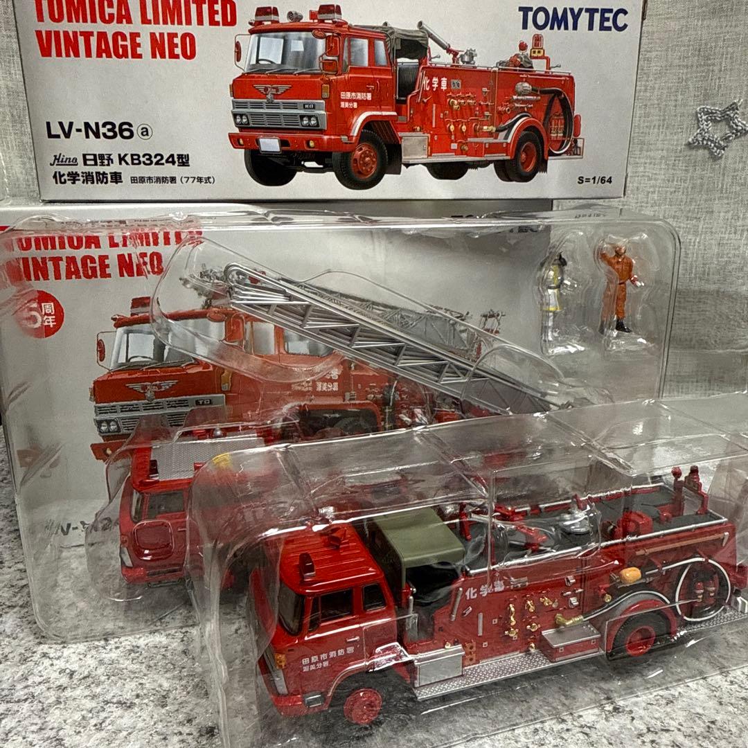 サ*カ様 トミカリミテッドヴィンテージネオ　￼はしご付き消防車＆化学消防車
