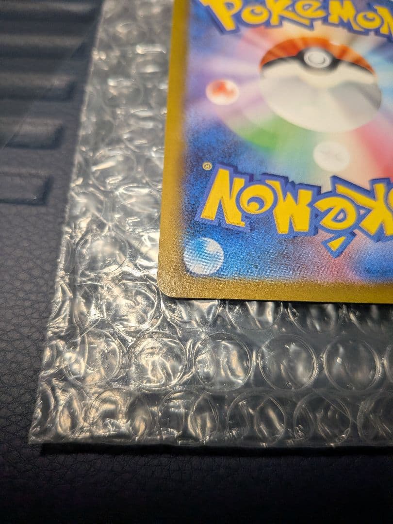 ベ*ダ様 メガリザードンX ex sar