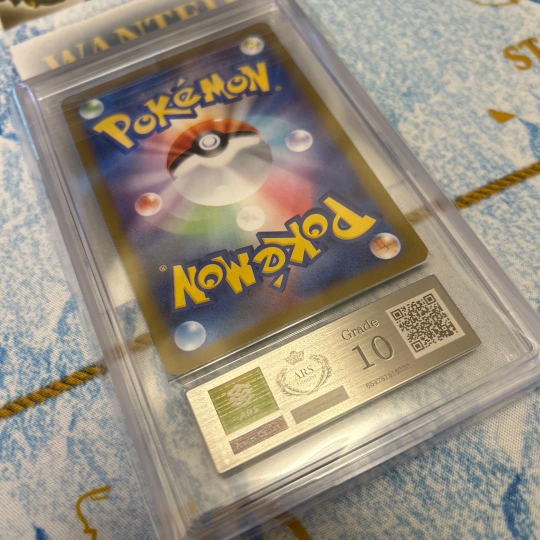 ポケモンカード フクオカのピカチュウ 【ARS10】 psa10