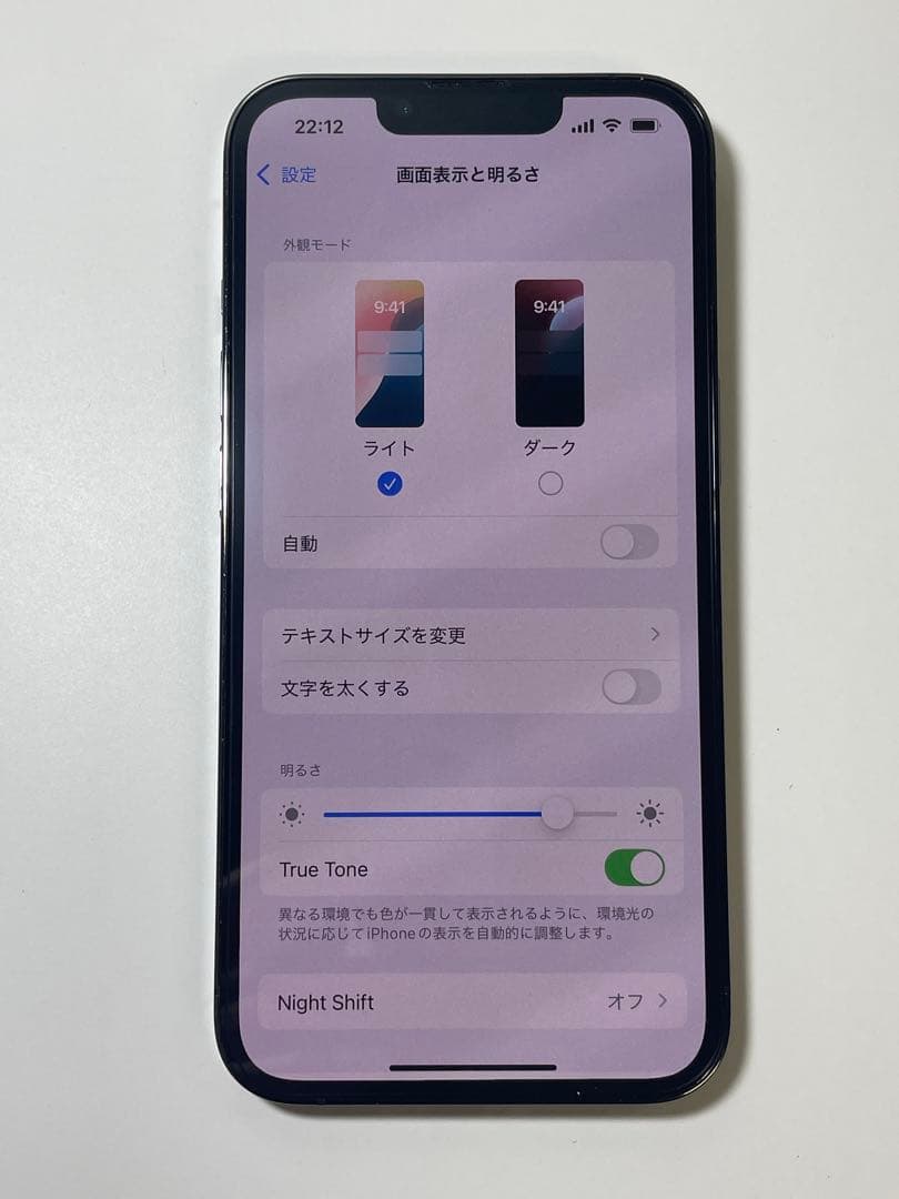 iPhone 13Pro グラファイト256GB Simフリー