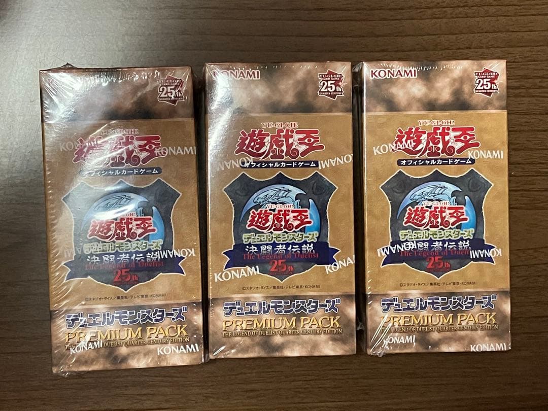 決闘者伝説 PP 復刻版 3箱　未開封品