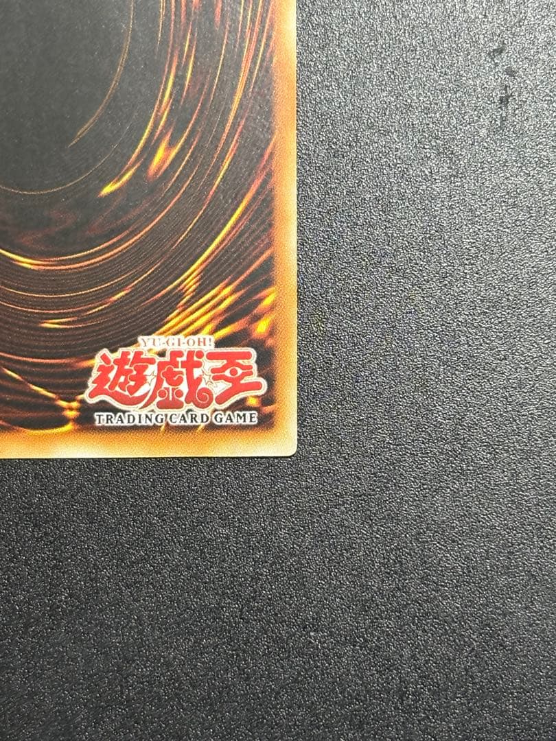 遊戯王 D－タイム レリーフ 旧アジア版 アルティメットレア D-HERO