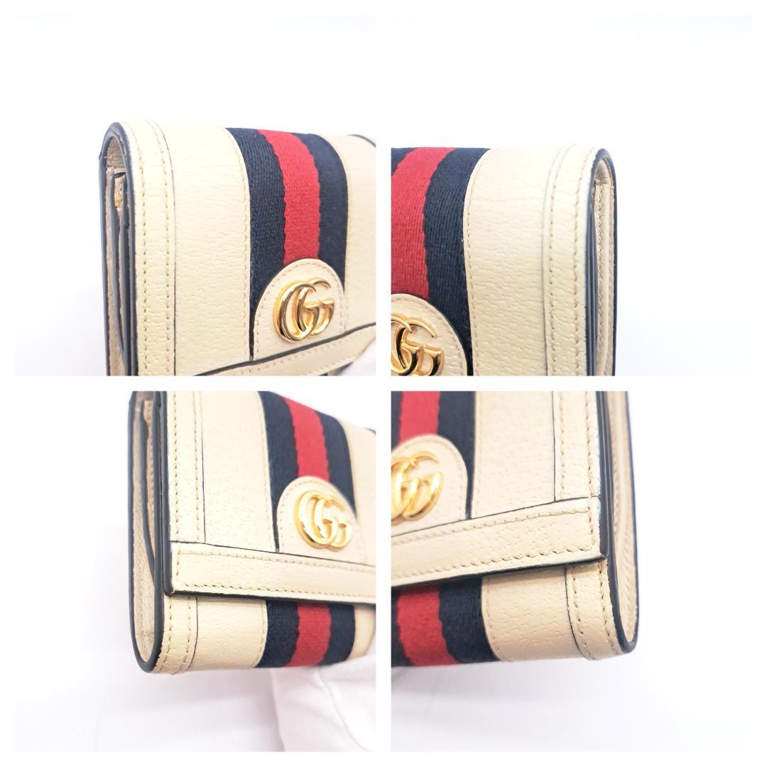 グッチ 二つ折り財布 オフィディア マーモント シェリーライン GG