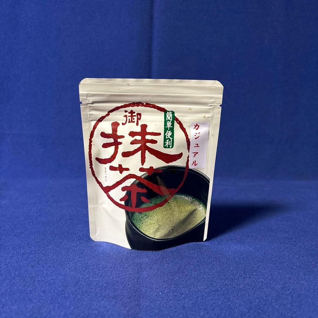 星野製茶園抹茶　光玉園抹茶　八女抹茶