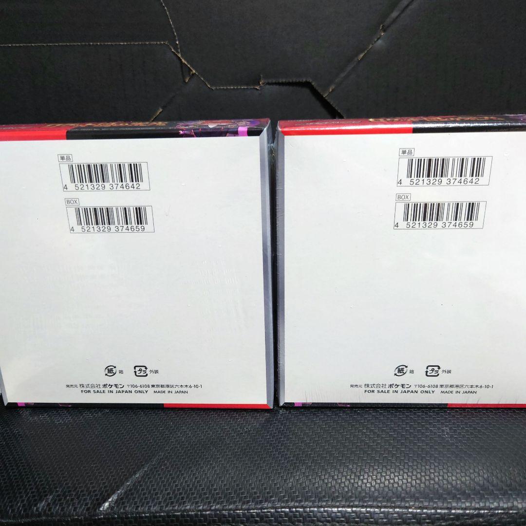 Robbyさん専用　超電ブレイカー＆ロケット団の栄光＆メガブレイクセット