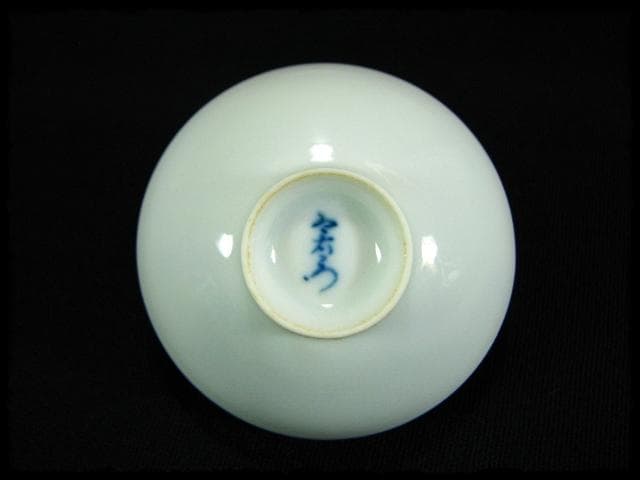 人間国宝 今泉 今右衛門 13代 錦牡丹絵 酒器 徳利 盃 未使用品 c481