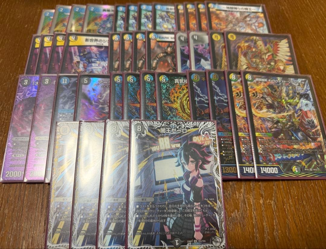 ドロマーゼーロ デッキ